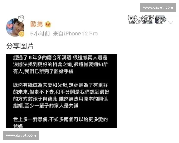 布季米尔 800 万欧解约金无人问津,豪门观望背后暗藏玄机