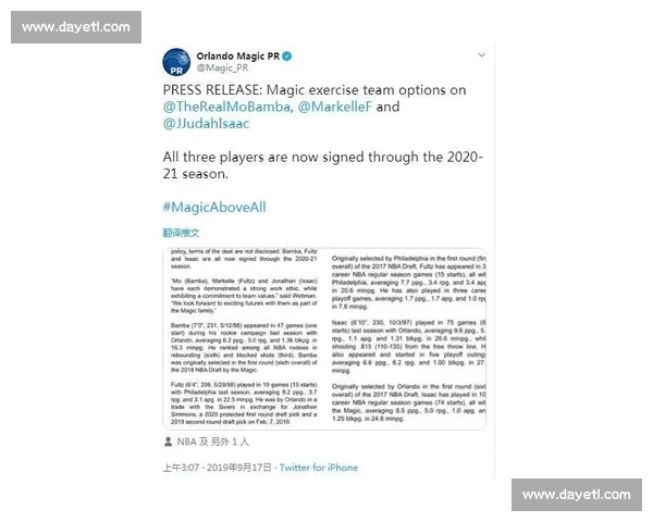 维尔茨 1.16 亿英镑加盟利物浦!创队史纪录,合同签至 2030 年