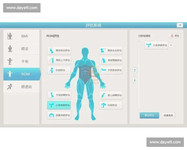 自信:青少年运动员的隐形竞争力 —— 科技赋能科学训练系列攻略